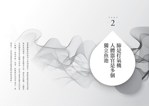 以肺为宗：跟科学家学养肺自救，做好体内环保抗老化 港台原版 王唯工 商周出版 医疗保健 【中商原版】
