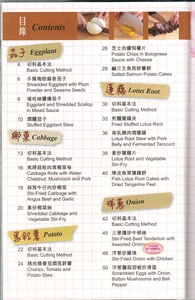 【中商原版】[港台原版]菲佣入厨手记/Feliz Chan/Forms Kitchen