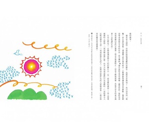 【中商原版】宛如走路的速度:我的日常创作与世界 港台原版 日本名导是枝裕和 小偷家族