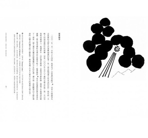 【中商原版】宛如走路的速度:我的日常创作与世界 港台原版 日本名导是枝裕和 小偷家族