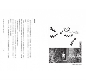 【中商原版】宛如走路的速度:我的日常创作与世界 港台原版 日本名导是枝裕和 小偷家族