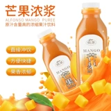 Сделайте покупки в 12 -летнего магазина молочного чая, Su Mango сильная пульпа 1,15 кг импортированная Индия Импортированная афангсо Манг