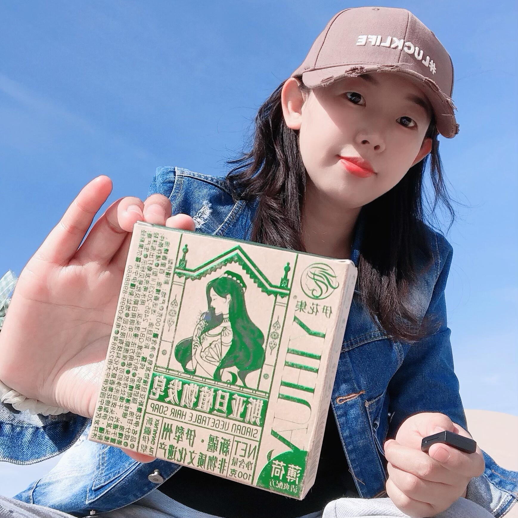 新疆红红果缘物语