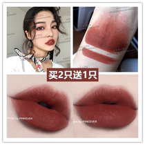Niche lipstick INS Super fire matte matte lipstick Brick red lipstick Maroon hummus cheap alternative