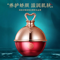 Dragon Blood Lady Ointment Flagship Store Plain Cream dispelling Spot Yu Ling Sui Yan Lazy Frost Ointment Water 12