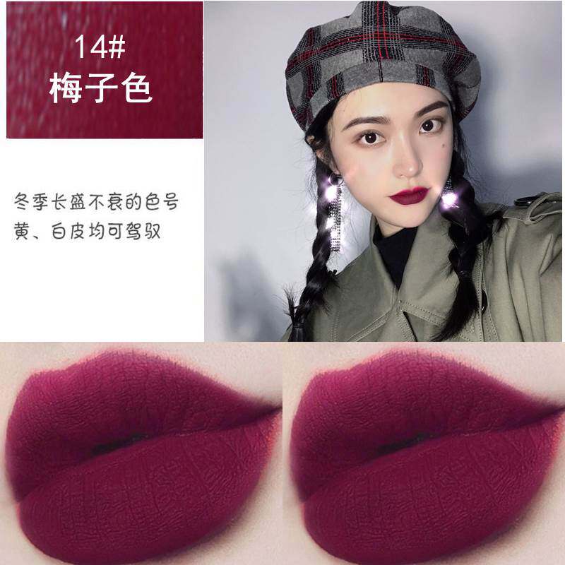 Plum color lipstick purple aunt big cherry after Italian niche matte magnet Forbidden City joint creative products