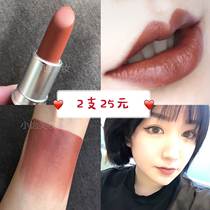 European and American style ins hot eat earth color lipstick persistence Mocha brown mocha milk tea nude color