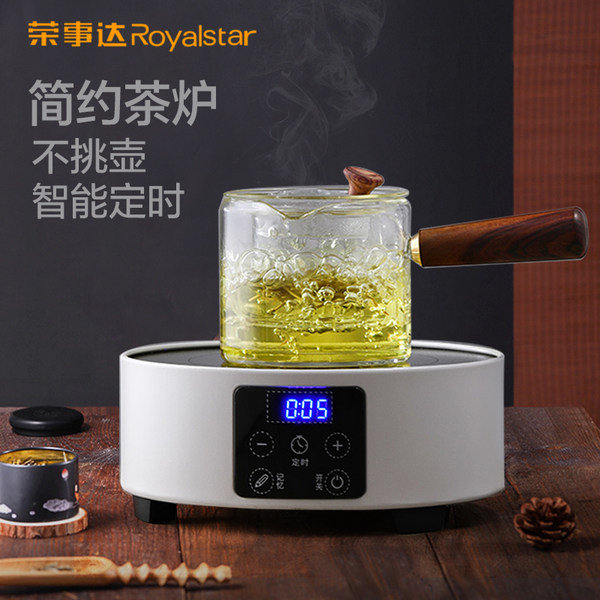 荣事达 DTL13K 全自动煮茶器 电陶炉 天猫优惠券折后¥119包邮(¥159-40) 荣事达 DTL13K 全自动煮茶器 电陶炉 天猫优惠券折后¥119包邮(¥159-40)