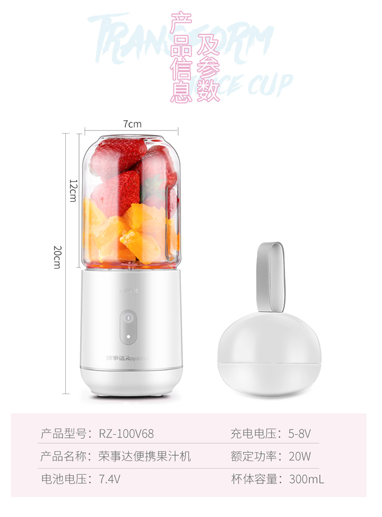 máy xay sinh to mini Máy ép trái cây cầm tay mini Royalstar / Rongshida RZ-100V68 máy xay sinh tố vitamix