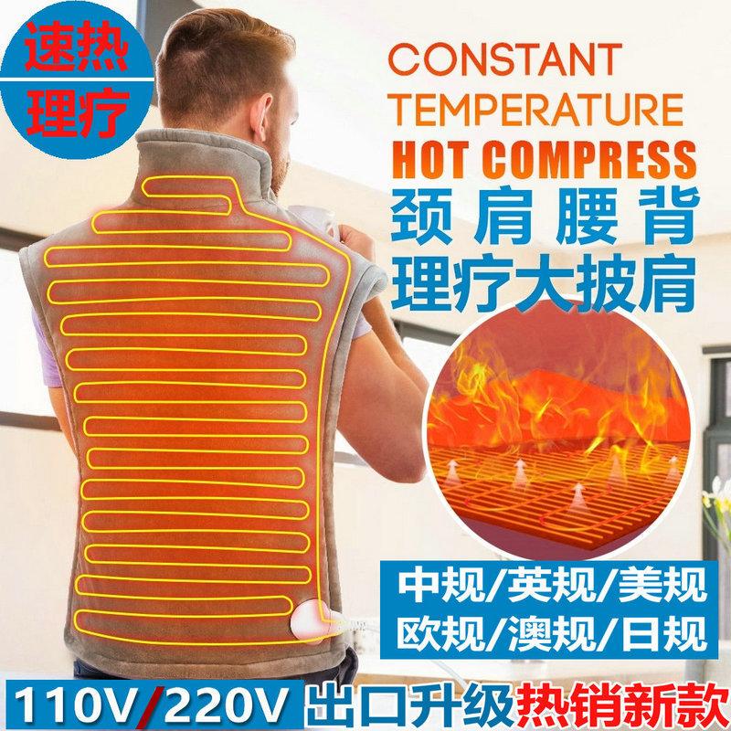 Shoulder and Neck Heating Shawl, Electric Heating Blanket, Back and Chest Front and Back Heating Pad, Electric Heating Blanket, Export Warming Pad, Cover Blanket, Shawl Blanket