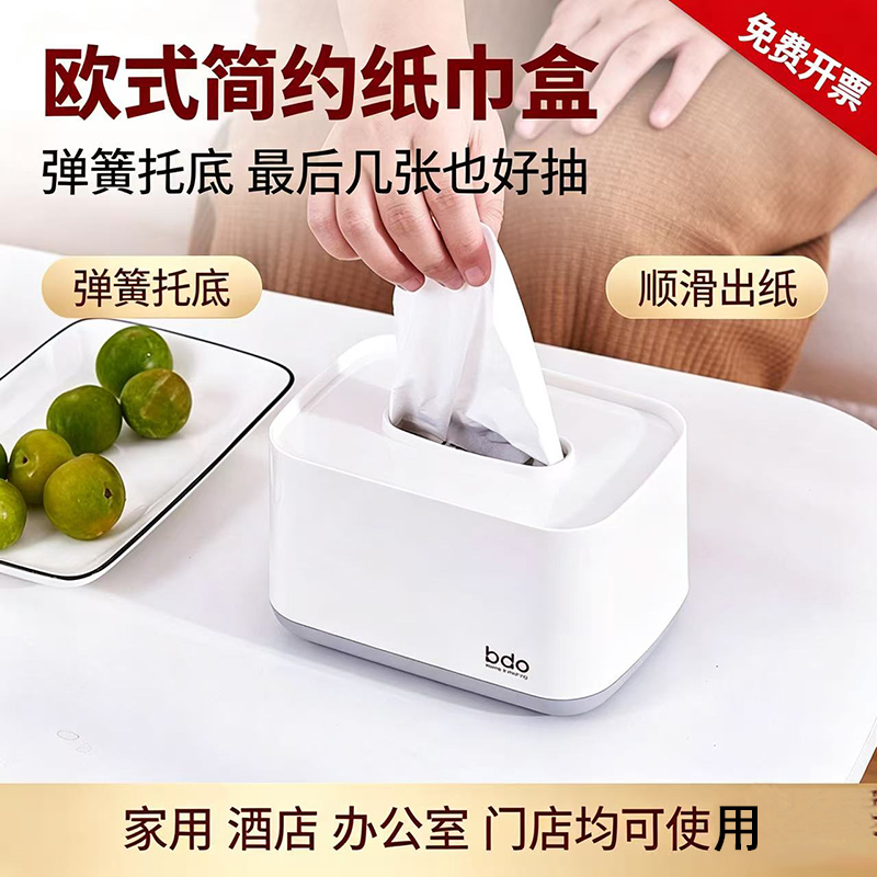 European-Style Tissue Box for Living Room, Light Luxury, Simple and Modern Coffee Table, Creative Household Plastic Napkin Tissue Box