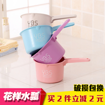 Thickened large plastic water ladylike kitchen long handle beating water spoon Home water Scoop Baby Child Wash head bath Bath Ladle