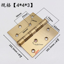 Widen the hinge hinge Wooden door thicken the hinge Bathroom door widen the golden 100*100 hinge