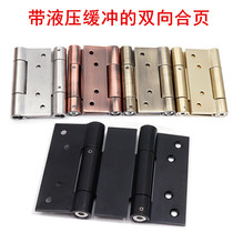 Cowboy door spring inside and outside left and right open two-way buffer hinge Golden red antique wood door Fence door double open hinge door