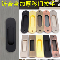 Zinc alloy thickened pull handle sliding door push-and-pull handle black square gold thickened shift door handle multi-color optional