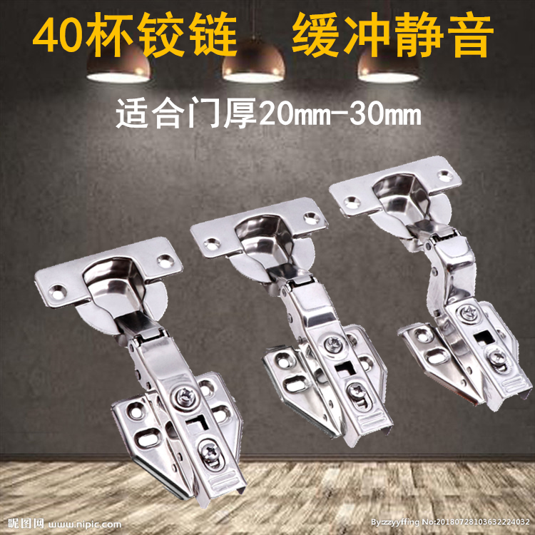 Stainless steel 40 cup hinged wardrobe door aircraft spring hinge integral cabinet hardware damping hydraulic mid-bending tobacco hinge