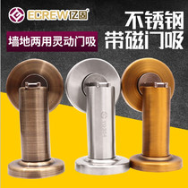 Villa Strong magnetic attraction Anti-collision door suction stainless steel door blocking door touch Invisible suction door suction door of yellow door