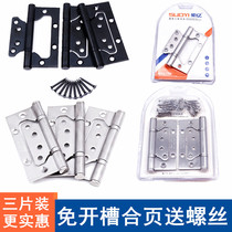 Three pieces of slot-free house door mother and child hinge 4 inch black bronze folding leaf butterfly loose-leaf hinge free of slot