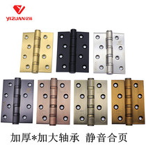 Yigu flat opening hinge stainless steel mother and child black door hinge bearing door accessories 4 inches 5 inches flat opening 304 thickened