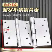 100 million solid widening large hinge 5x5 flat open stainless steel mute bearing door hinged ultra-wide load-bearing room door foldout