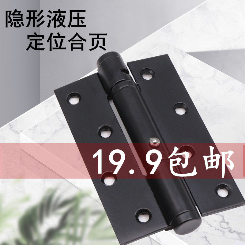 Flat open hinge stainless steel hydraulic invisible door loose-leaf buffer behind closed spring buffer rebound folding