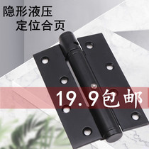 Flat open hinge stainless steel hydraulic invisible door loose-leaf buffer door closer spring buffer rebound folded