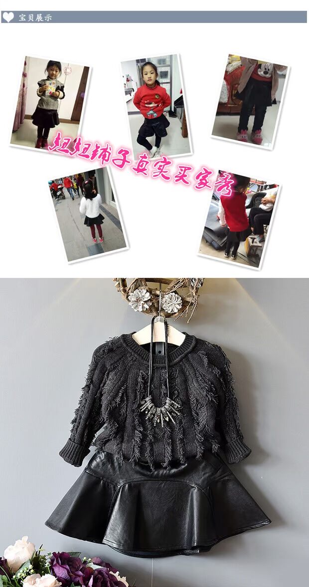 Váy da bé gái váy mùa thu đông 2018 mới cho bé váy ngắn hoang dã PU cao eo trẻ em váy đen thủy triều shop quần áo cho bé