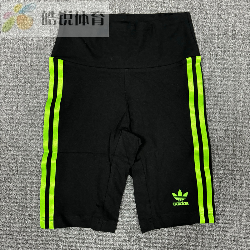 Haorui Sports Adidas Women's Sports Fitness Running Tight Shorts Iu0051