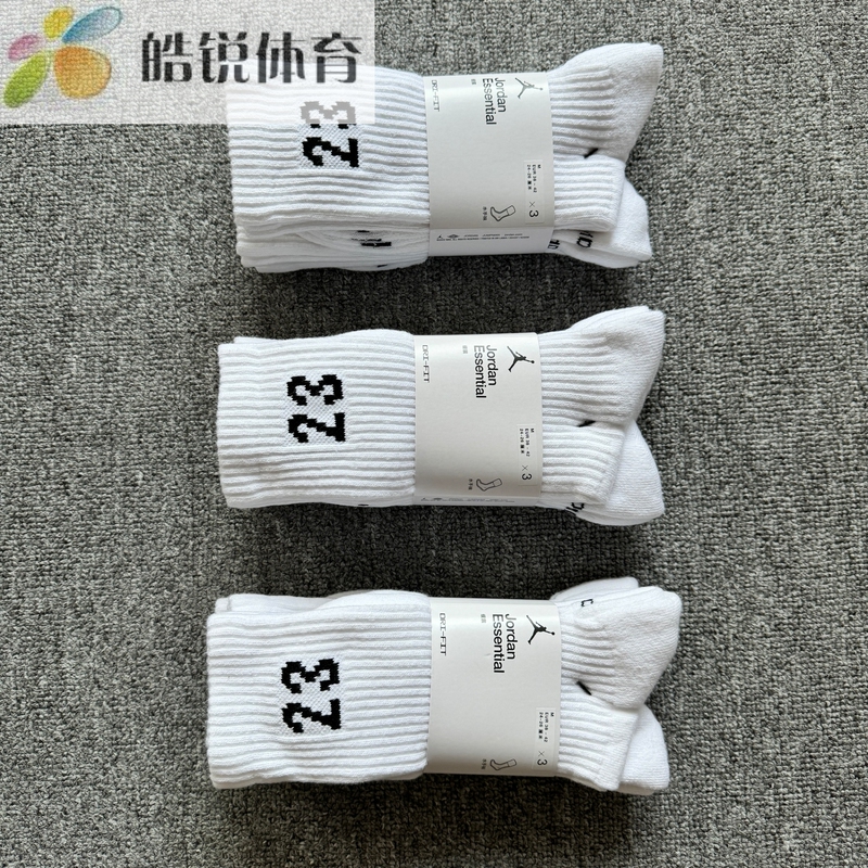 Nike Dri-Fit Nike Aj Pure White Breathable Cushioning High-Top Basketball Training Casual Sports Socks Da5718 Nike Dri-Fit Nike Aj Pure White Breathable Cushioning High-Top Basketball Training Casual Sports Socks Da5718