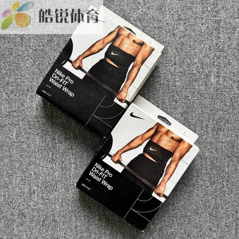 Nike Pro Dri-Fit Nike Men's and Women's Quick-Drying Basketball Training Fitness Sports Waist Protector Da6941-010 Nike Pro Dri-Fit Nike Men's and Women's Quick-Drying Basketball Training Fitness Sports Waist Protector Da6941-010