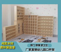 Kindergarten solid wood cup holder wooden hanging wall Pinus sylvestris tea cup holder wall Childrens mouth cup rack