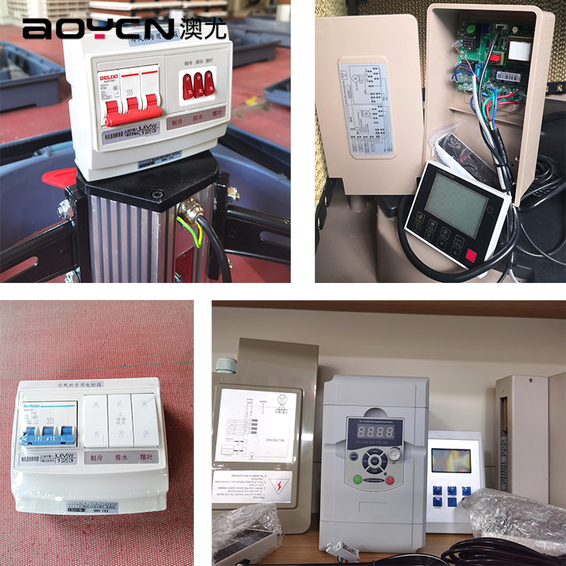 Industrial Air Cooler Dedicated Switch, Environmentally Friendly Air Conditioner Controller, Speed Control Inverter, Phase Loss Protection, Fan Accessories