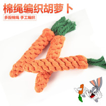 Pet Carrots Kitty Dogs Teddy Toys Pure Hand Woven Tooth Grinding Cotton Rope Resistant To Biting Cat Toy