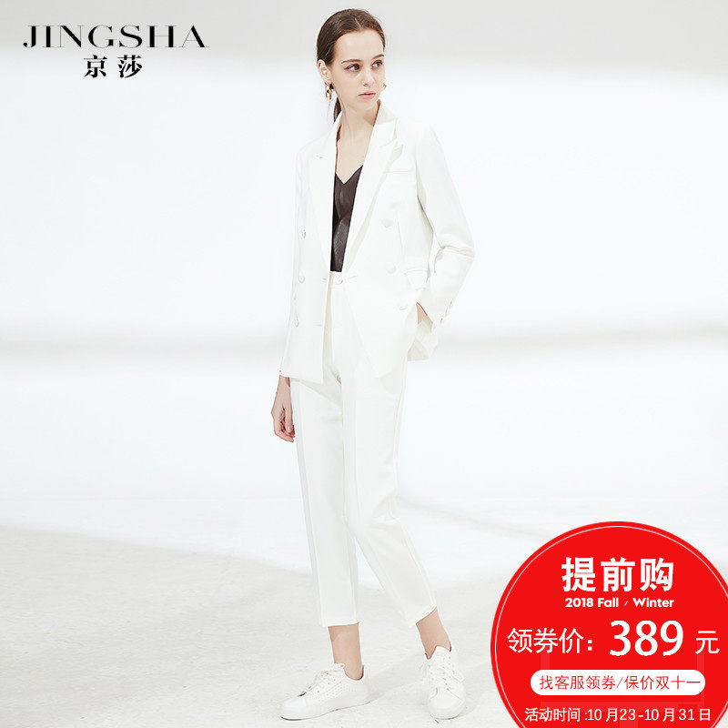 Veste pour femme en Polyester - Ref 3221172 Image 1