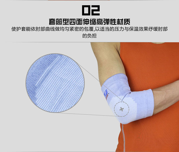LP bảo vệ thiết bị khuỷu tay y tế cánh tay bảo vệ khuỷu tay quần vợt nam và phụ nữ cánh tay cánh tay ấm áp phần mùa hè mỏng - Dụng cụ thể thao băng quấn đầu gối