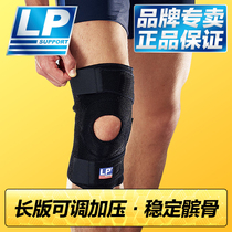 LP professional protective gear Spinning bike dedicated athletes Badminton sports Running sports knee cover sheath for men and women