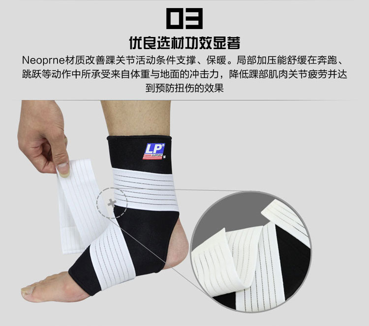 Protection sport - Ref 584362 Image 13