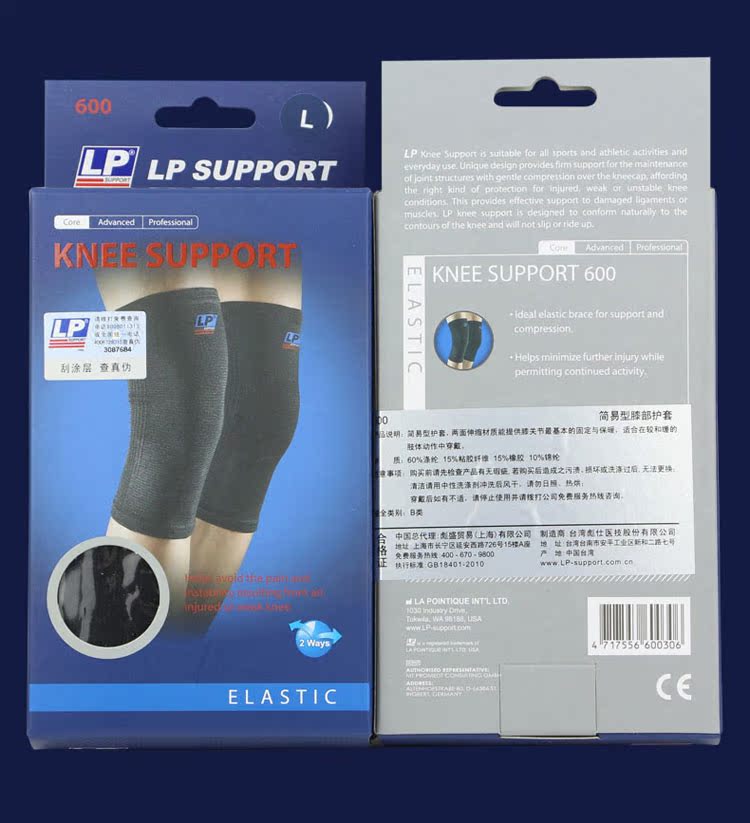 Protection sport - Ref 584214 Image 15