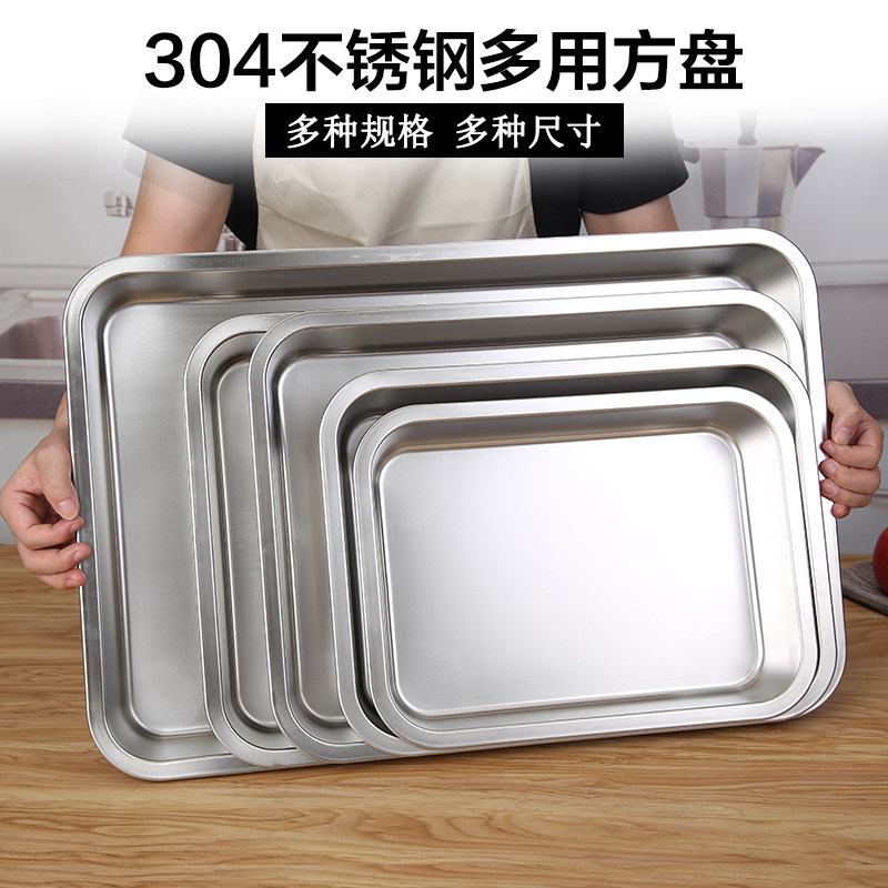 Tray 304 Stainless Steel Rectangular Plate Flat Bottom Steaming Plate Deep-frying Pot Box Braised Vegetable Pot with Lid Deepening and Thickening Plate - Taobao