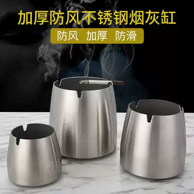 Stainless steel ashtray creative ashtray living room Internet Cafe creative ashtray large windproof belt column ashtray European style