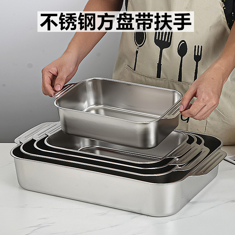 Stainless Steel Plate Deepens Vegetable Square Basin Oven Special Steamed Fish Dishes Handle Flat Bottom Rectangular Grilled Fish Pan Commercial