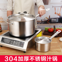 Stainless steel thick composite bottom single handle juice pot thick bottom milk pot baking cooking pot household small soup cooker induction cooker
