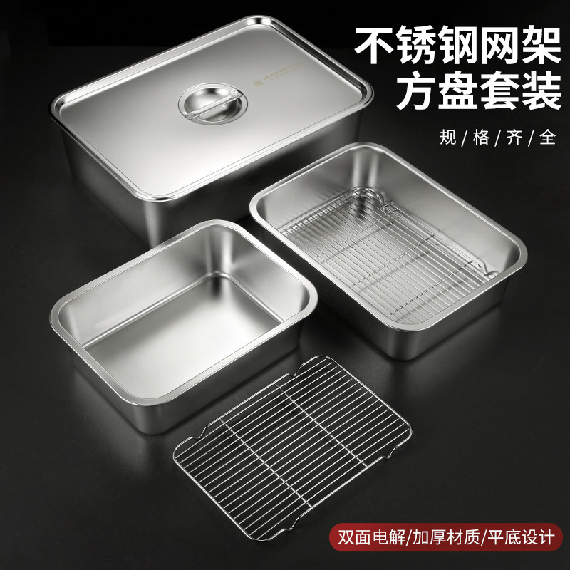 Dial belt grid grid grid leachate water filtration frame oven food grade 304 stainless steel belt lid commercial