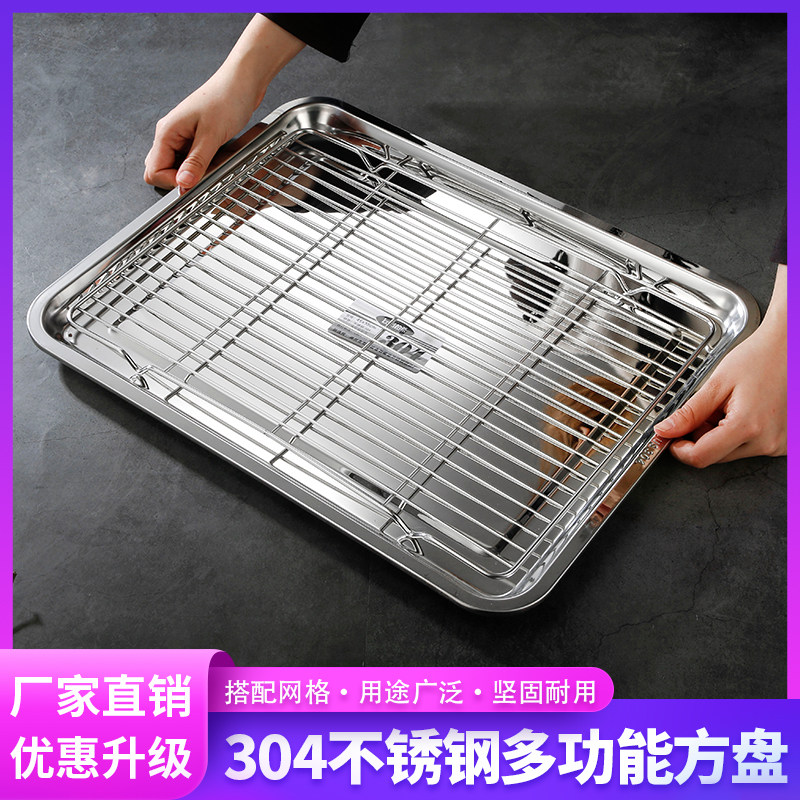 304 stainless steel square disc with mesh control oil shelf Tray Water Filter Oil Pan Cooked Food Display Pan Barbecue for commercial use