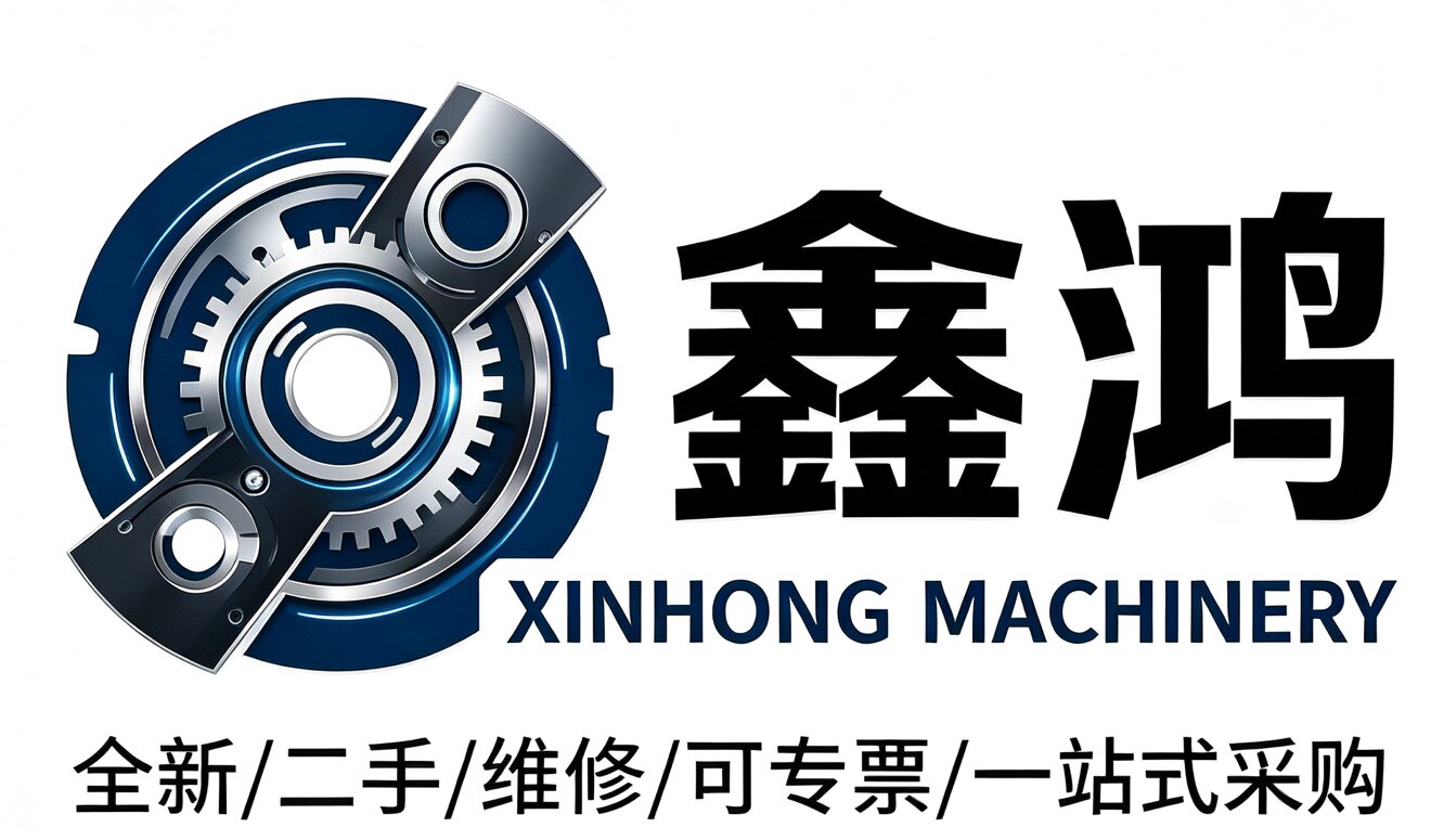 深圳鑫鸿自动化机械设备的LOGO