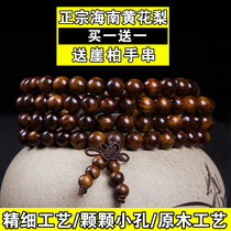 Hainan Huanghuali Bracelet 108 Bracelet Mens and Womens Wooden Necklace Antique Jewelry Small Leaf Red Sandalwood Wenwan Buddha Beads