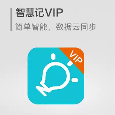 Kingdee Wisdom Remember vip Diamond Member 10 Store 30 Users Wisdom Spark 3 Store 10 Users Invoicing Software