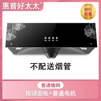 Специальная портретная электрическая дел не включает инсталляцию [самостоятельная трубка]