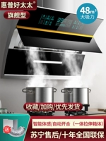 Флагман Пномпен 900 мм двойной моторологический открытие и интеграционные растяжки для закрытия