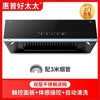 Разделение нефтяного цветов сеть-мужская машина спортивно-3 метра трубка [автоматическая очистка]-установка на месте